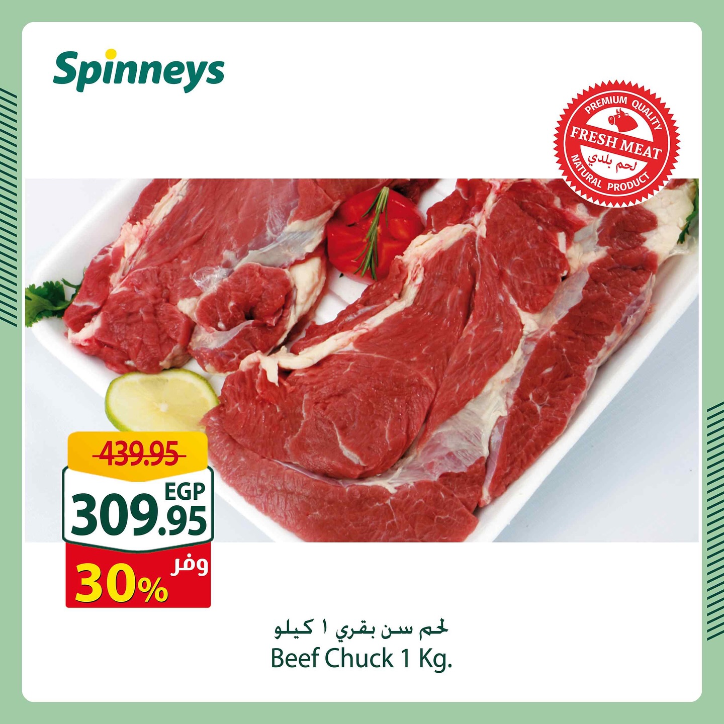 spinneys offers from 3may to 14may 2025 عروض سبينس من 3 مايو حتى 14 مايو 2025 صفحة رقم 3